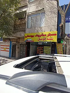 شیشه اتومبیل پایتخت