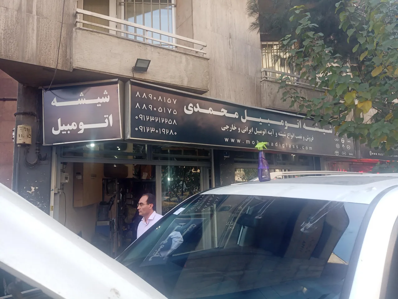 شیشه اتومبیل محمدی