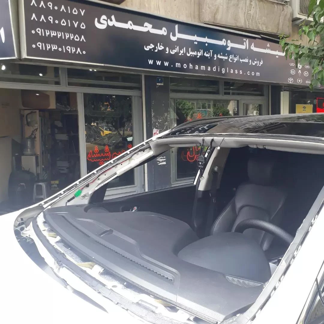 شیشه اتومبیل محمدی - تصویر 5