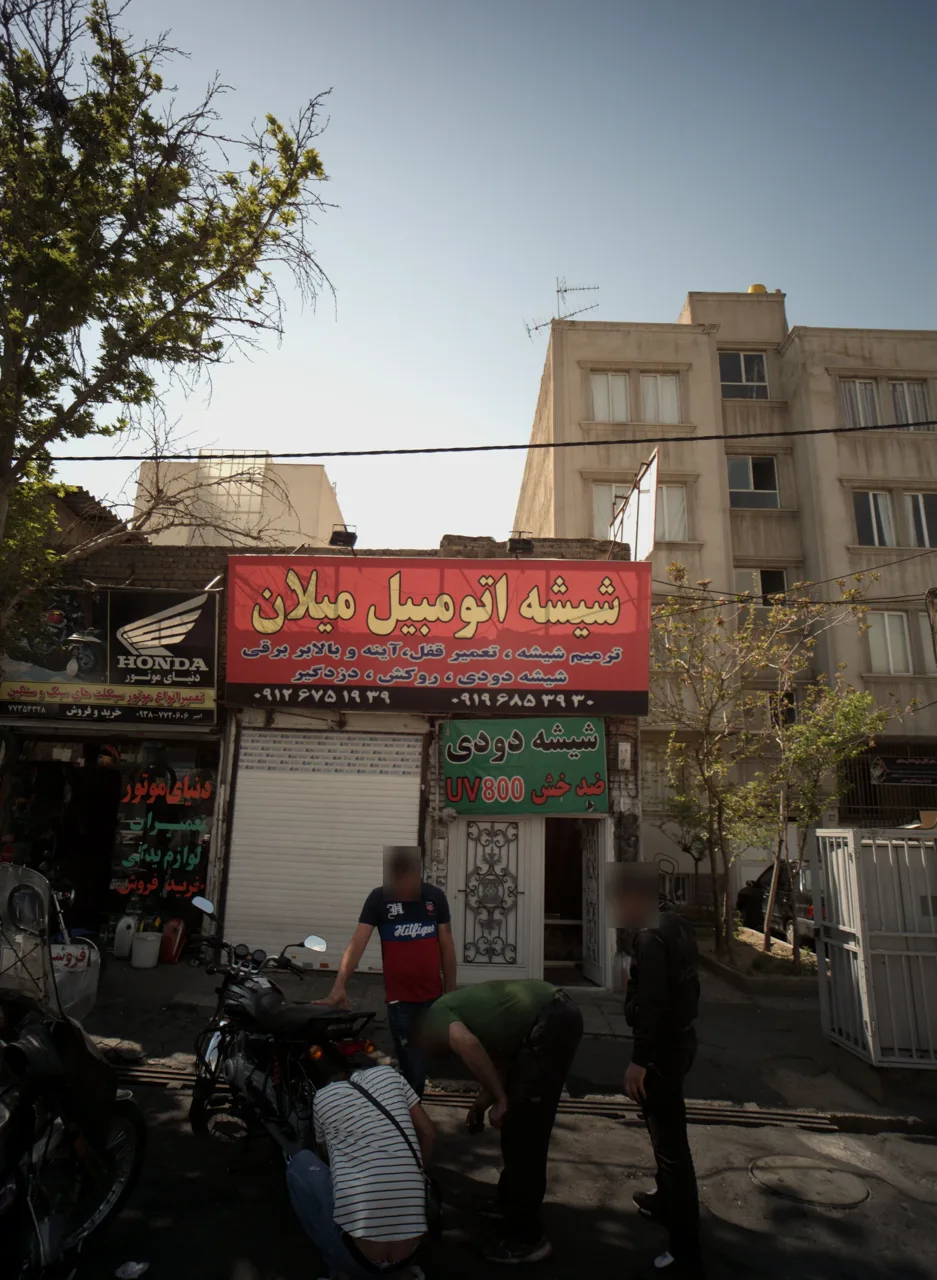 شیشه اتومبیل میلان