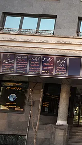 وکیل پایه یک دادگستری ندا صانعی پور