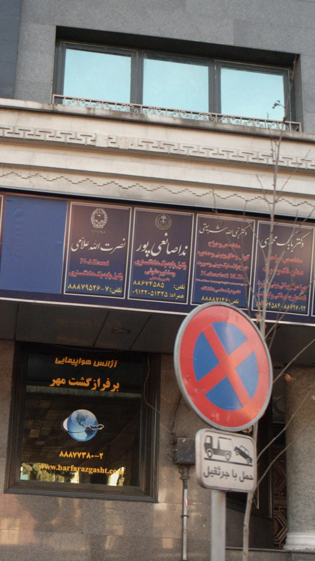 وکیل پایه یک دادگستری ندا صانعی پور - دفتر وکالت در تهران - تصویر 2
