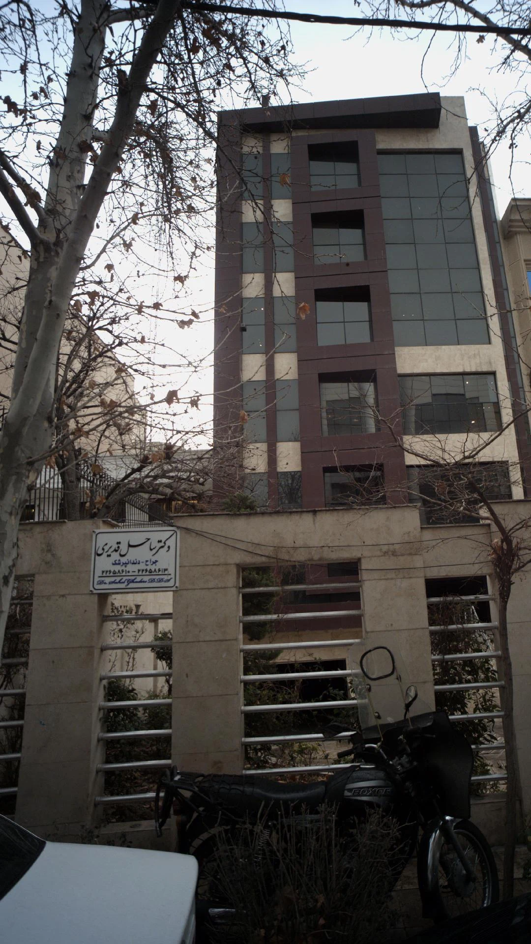 دکتر حمیدرضا بوستانی - تصویر 2