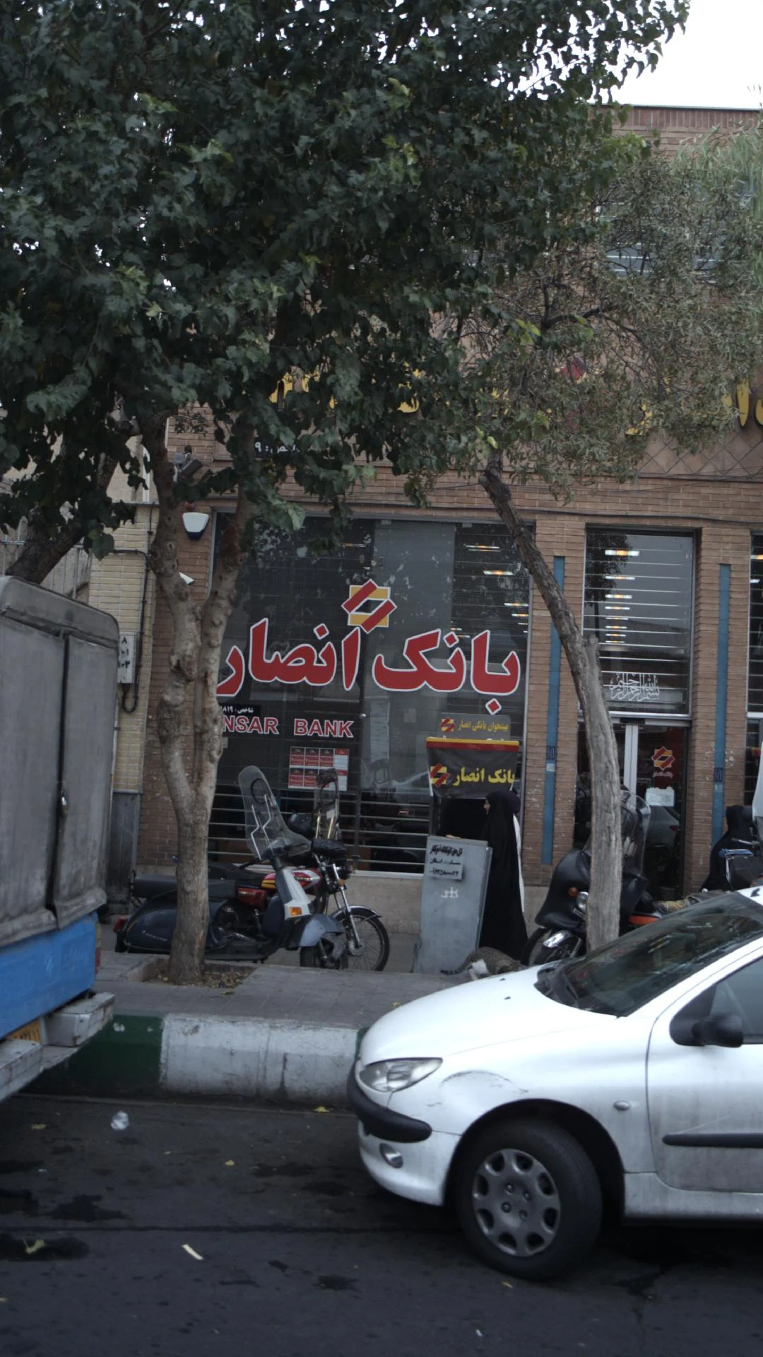 بانک سپه شعبه بازار تهران - تصویر 4