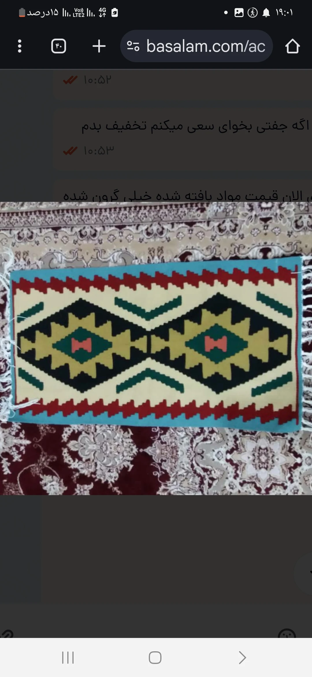 صنایع دستی و  آجیل ملکی - تصویر 2