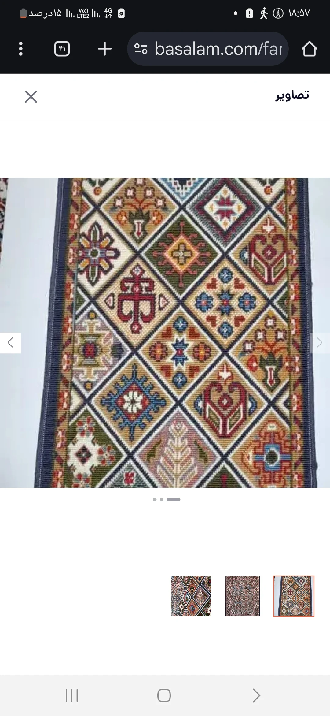 صنایع دستی و  آجیل ملکی - تصویر 3
