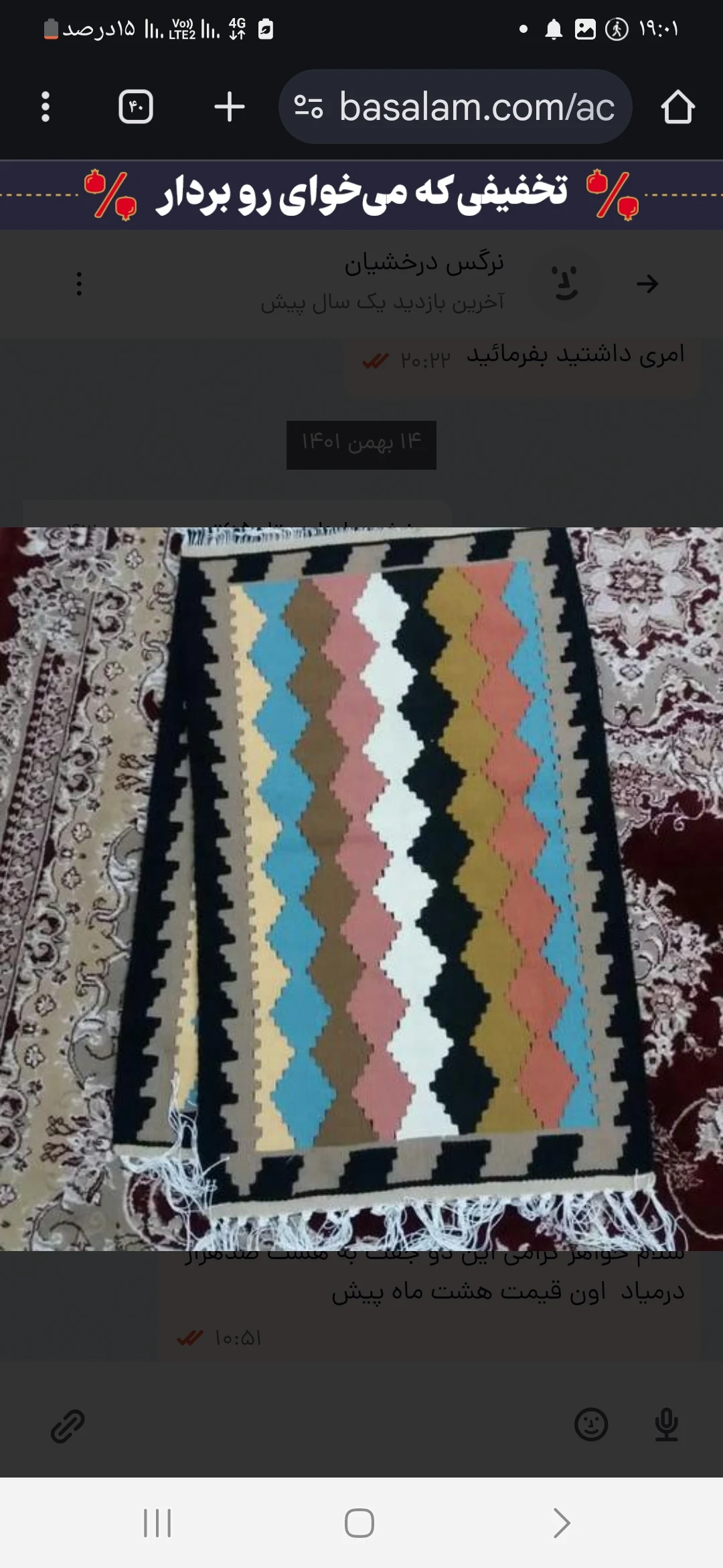 صنایع دستی و  آجیل ملکی - تصویر 4