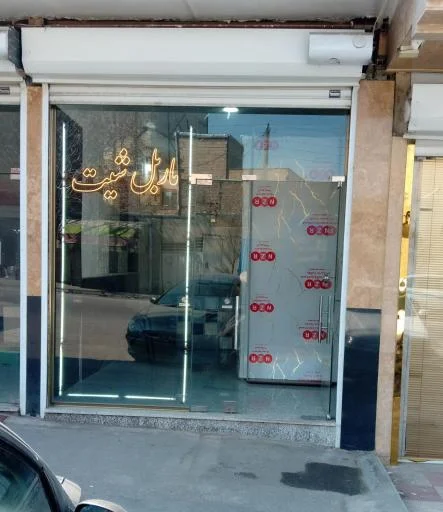 فروشگاه ماربل شیت