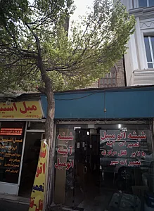 شیشه اتومبیل همتی