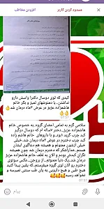 کارآفرین مشاور سبک زندگی سالم