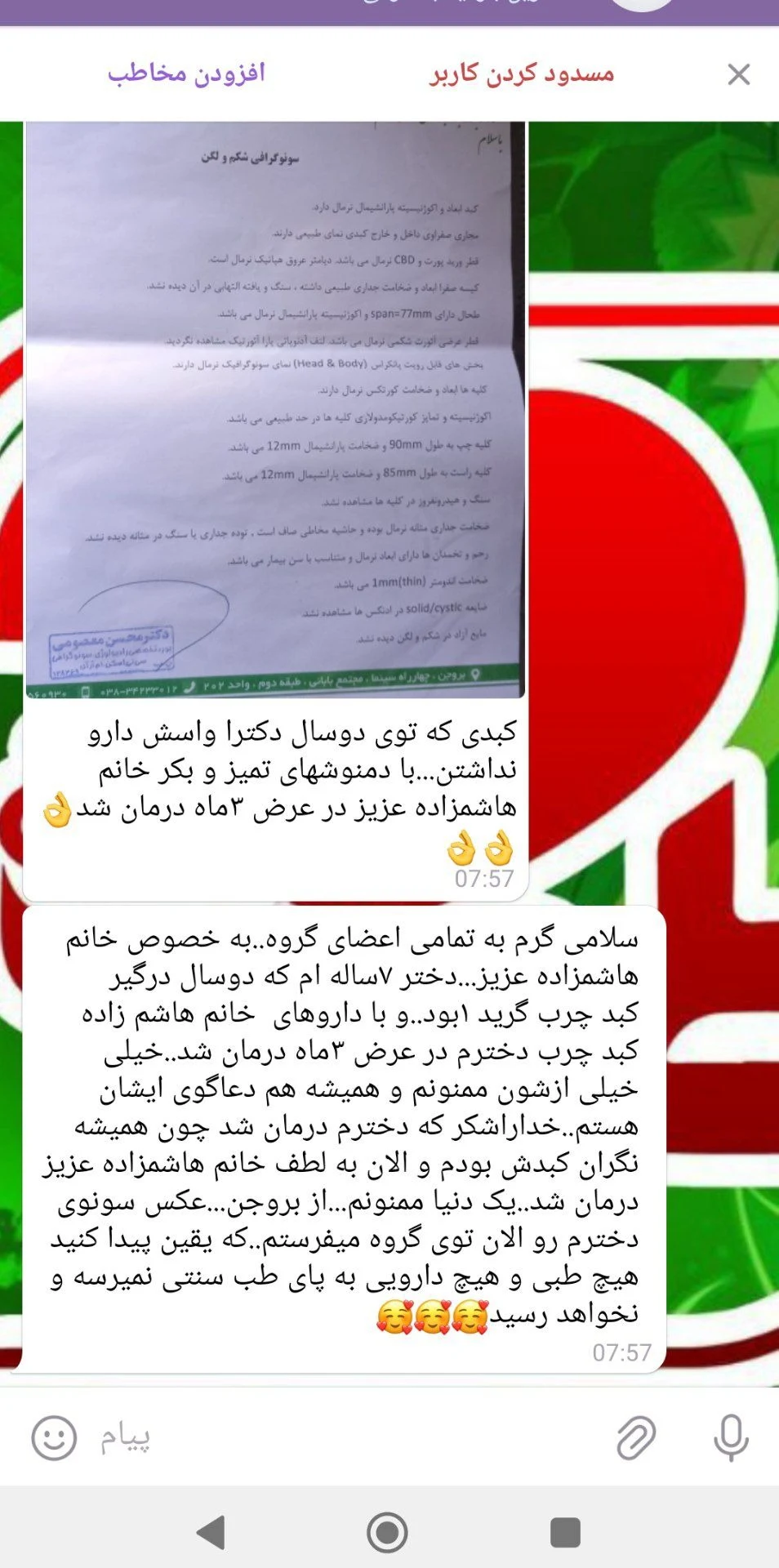 کارآفرین مشاور سبک زندگی سالم