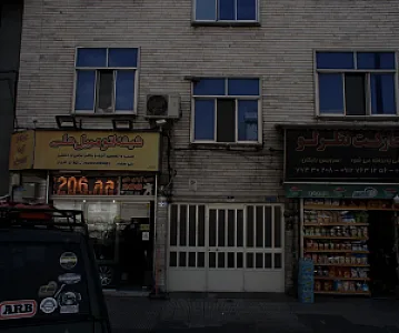 شیشه اتومبیل علی