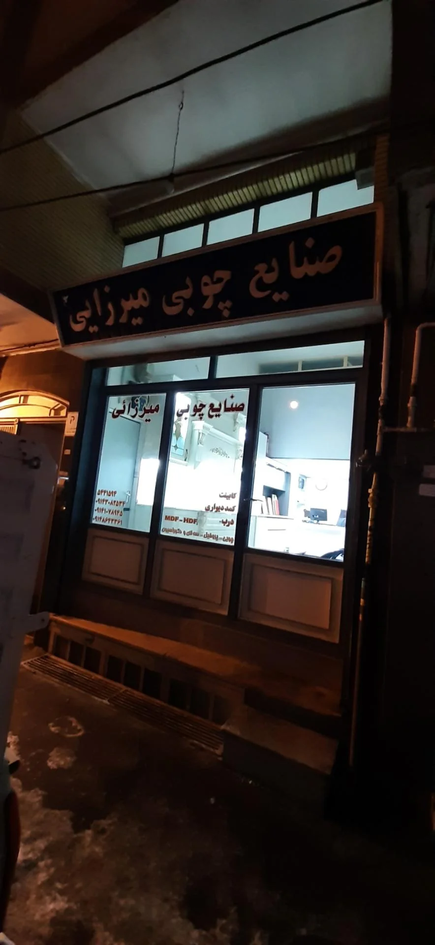 کابینت میرزایی - تصویر 2