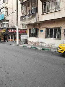 خشکشویی مرمر اکسپرس