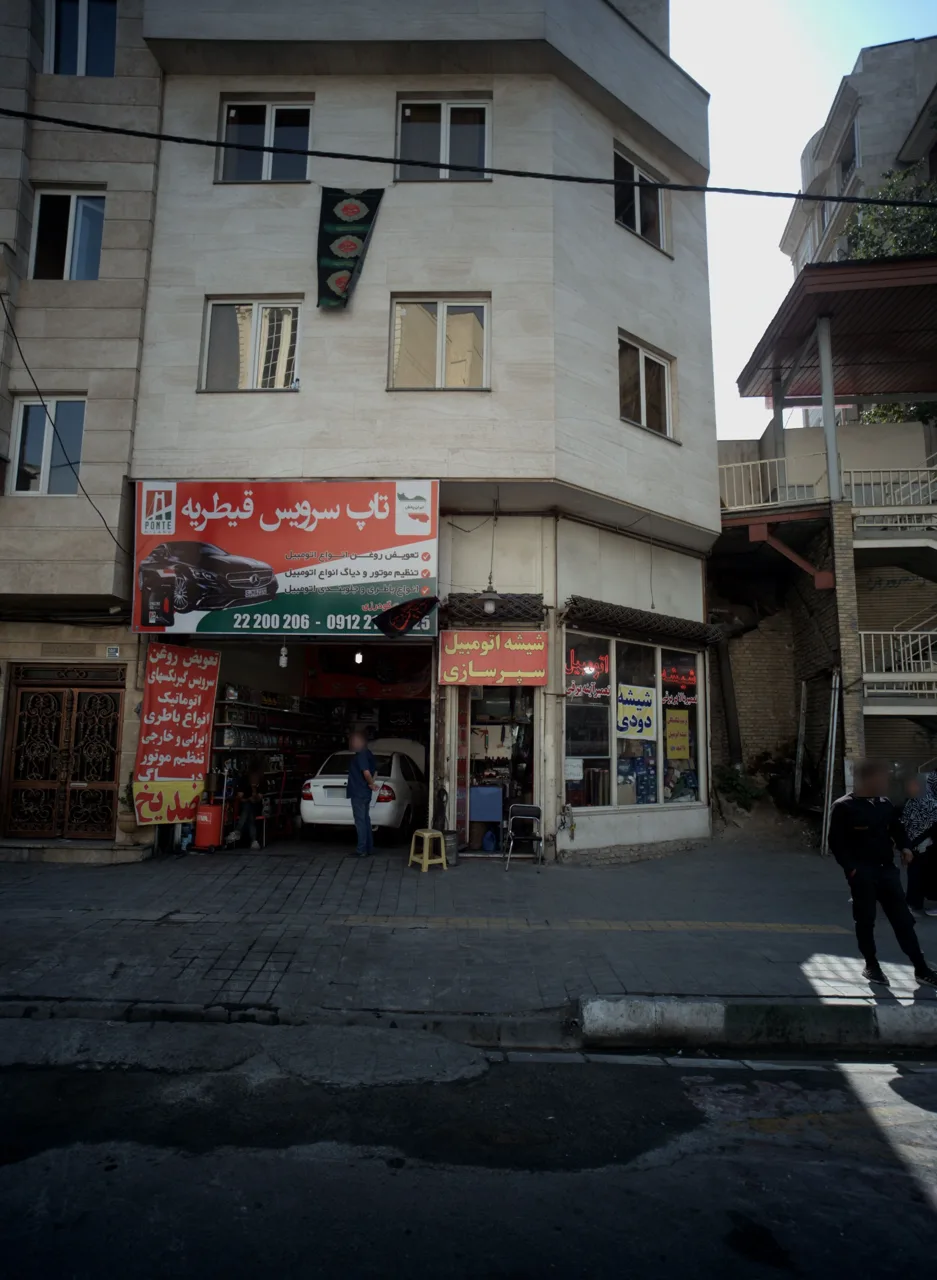 شیشه اتومبیل امیر - تصویر 4