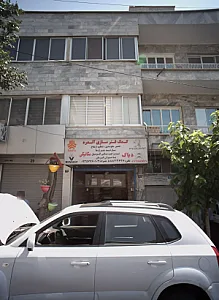 کمک فنر سازی آندره