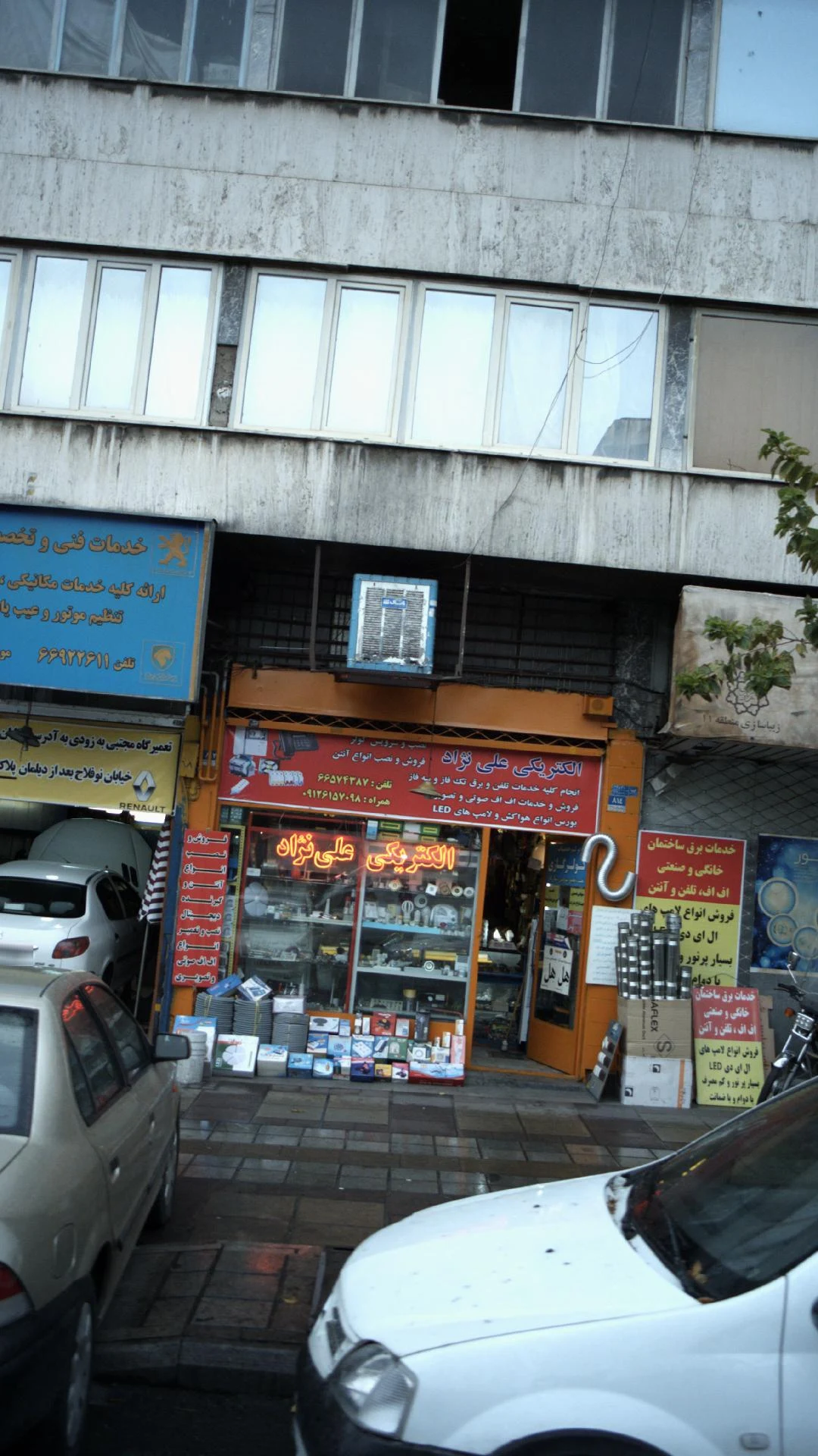الکتریکی علی نژاد - تصویر 3