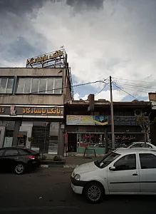 شیشه اتومبیل منصور