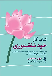 روانشناس (روانکاو) حبیبی