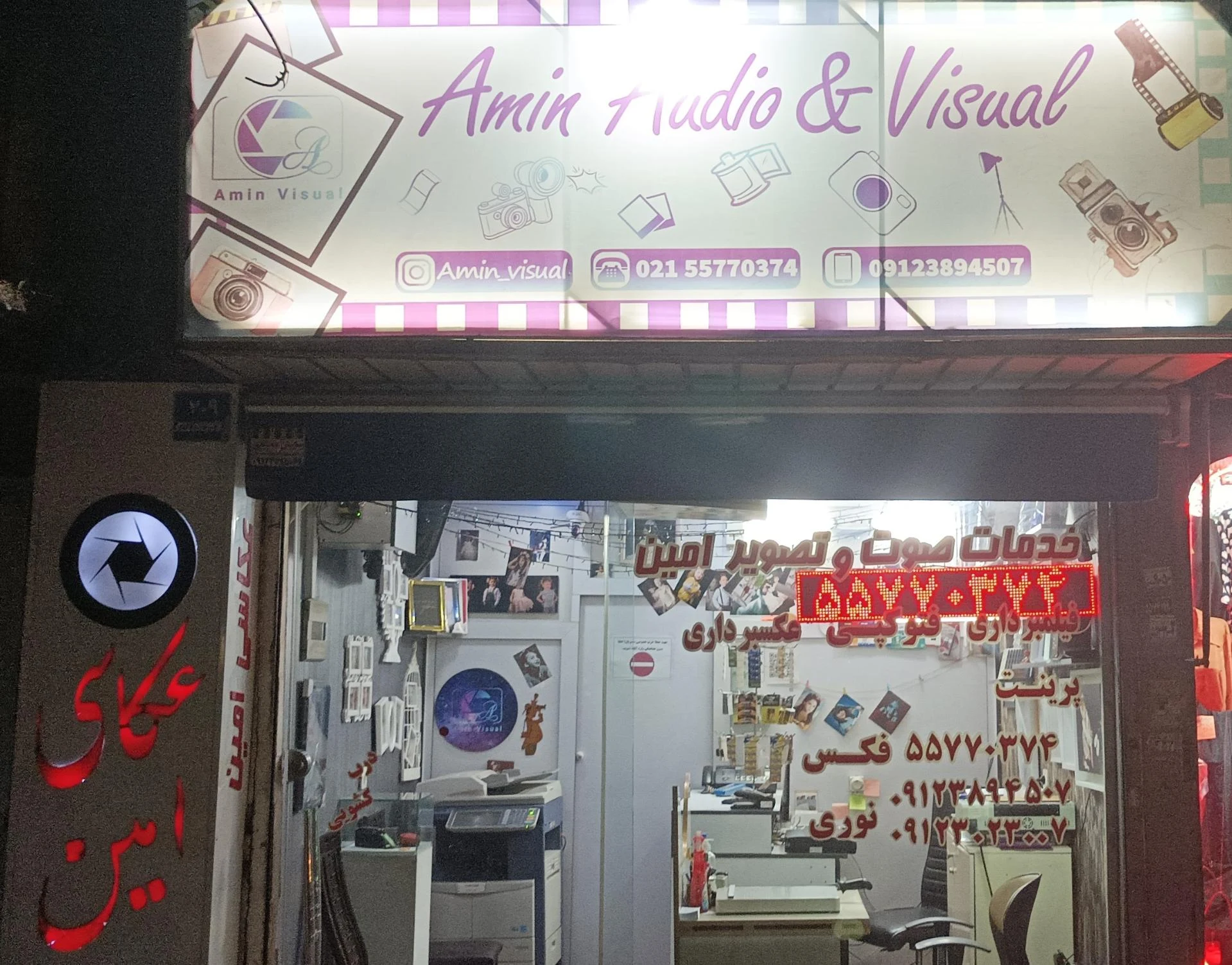 آتلیه و عکاسی چهره نما - تصویر 2