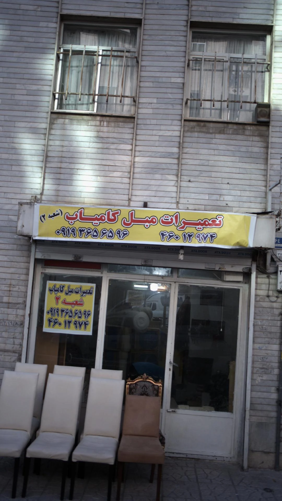 کانال سازی کارگاه دقت