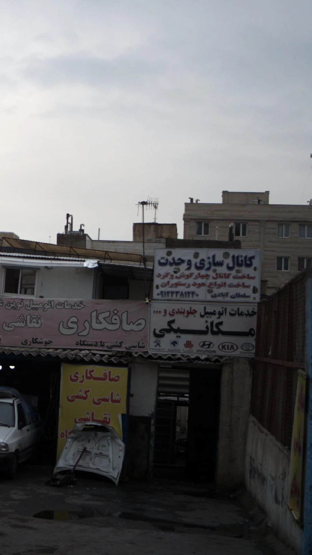 کانال سازی کارگاه دقت - تصویر 2