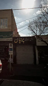 پیرایش المپیک