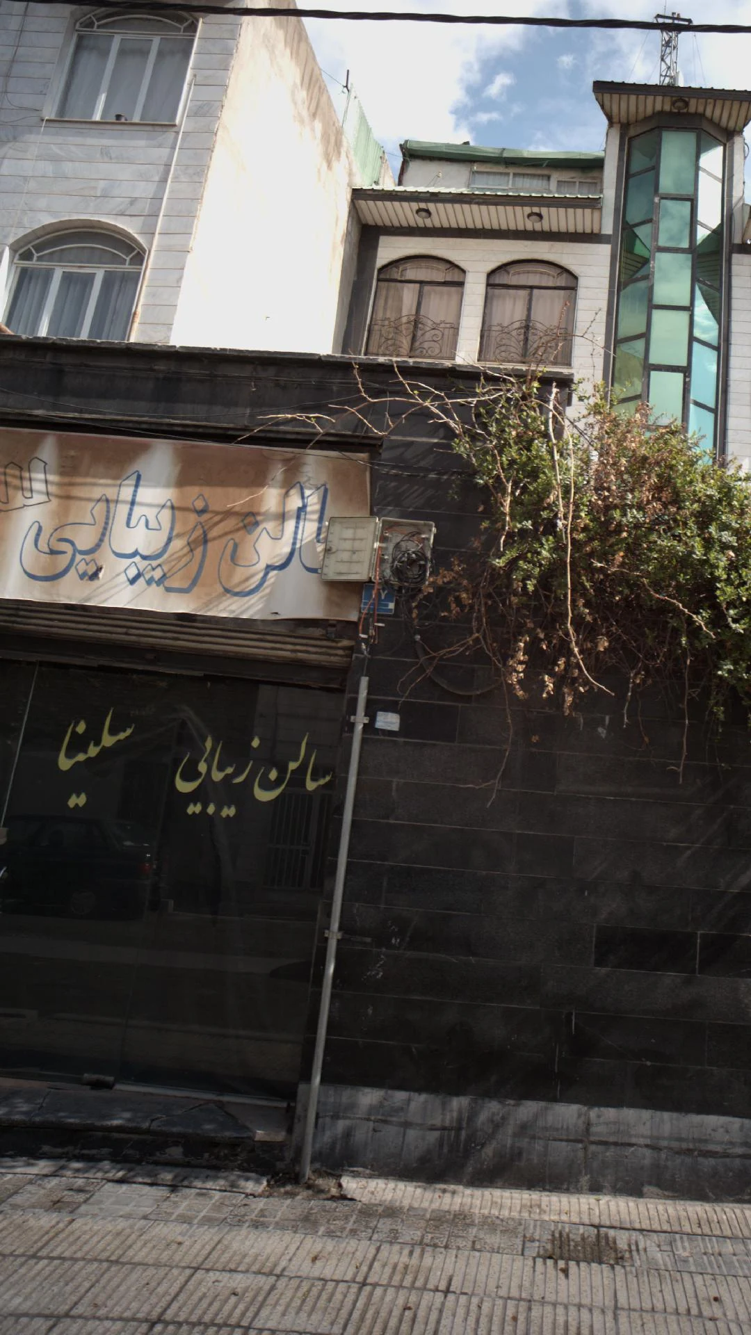 پیرایش المپیک - تصویر 2