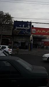 پاور فیلتر