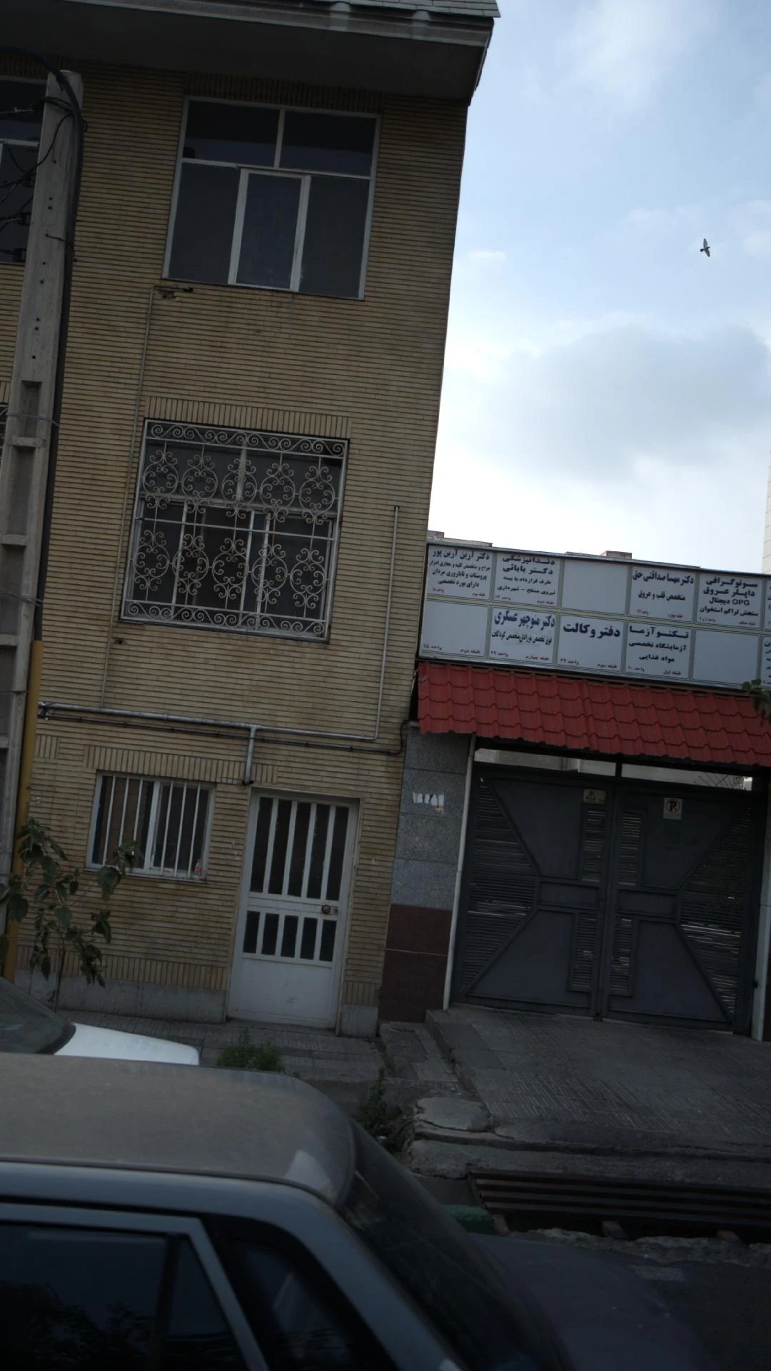 آزمایشگاه پاد - تصویر 3