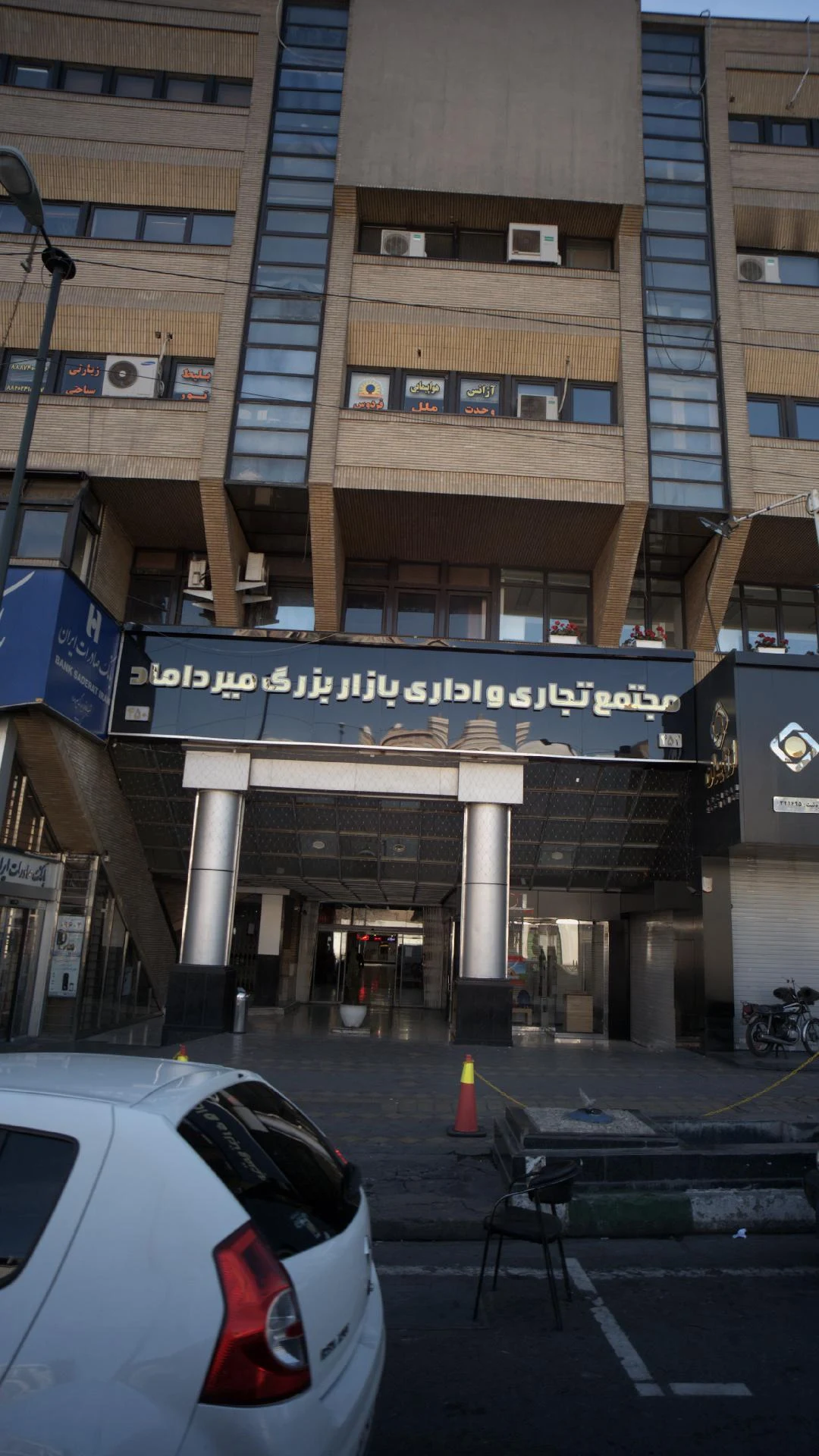 فروشگاه اپل بازار