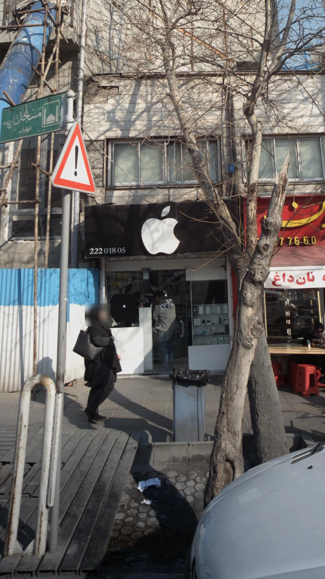 فروشگاه اپل بازار - تصویر 3