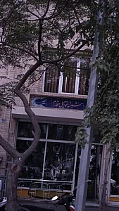 شیشه اتومبیل مقدم