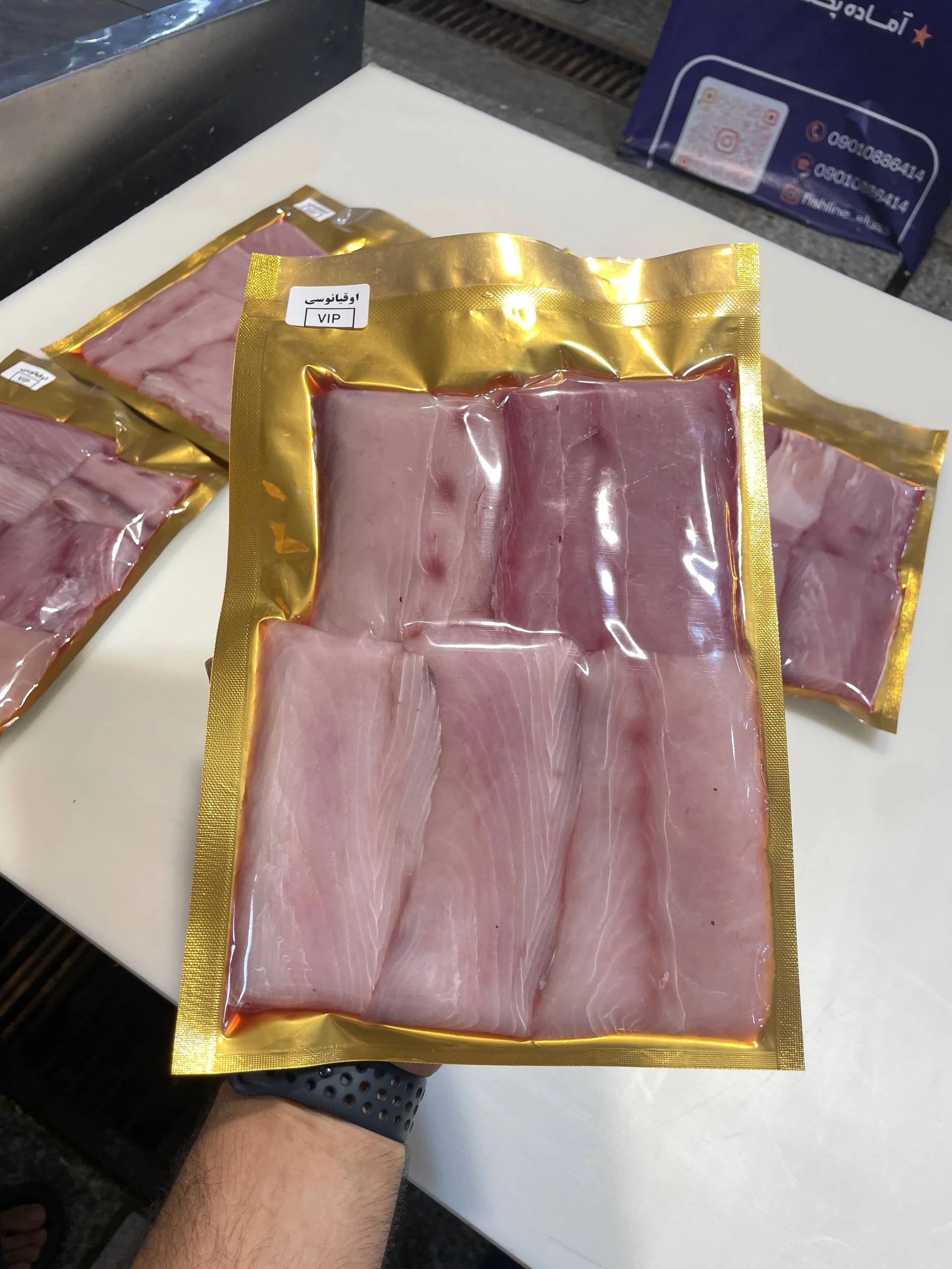 ماهی پز (فروش ماهی و میگو و سوغات جنوب) - گوشت، مرغ و پروتئینی در تهران - تصویر 4