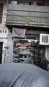 الالکتریکی روشنائی