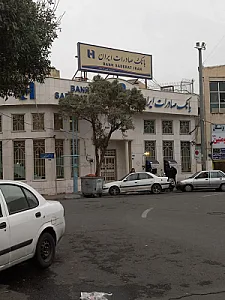 بانک صادرات کد۲۹۵۱تهرانپارس