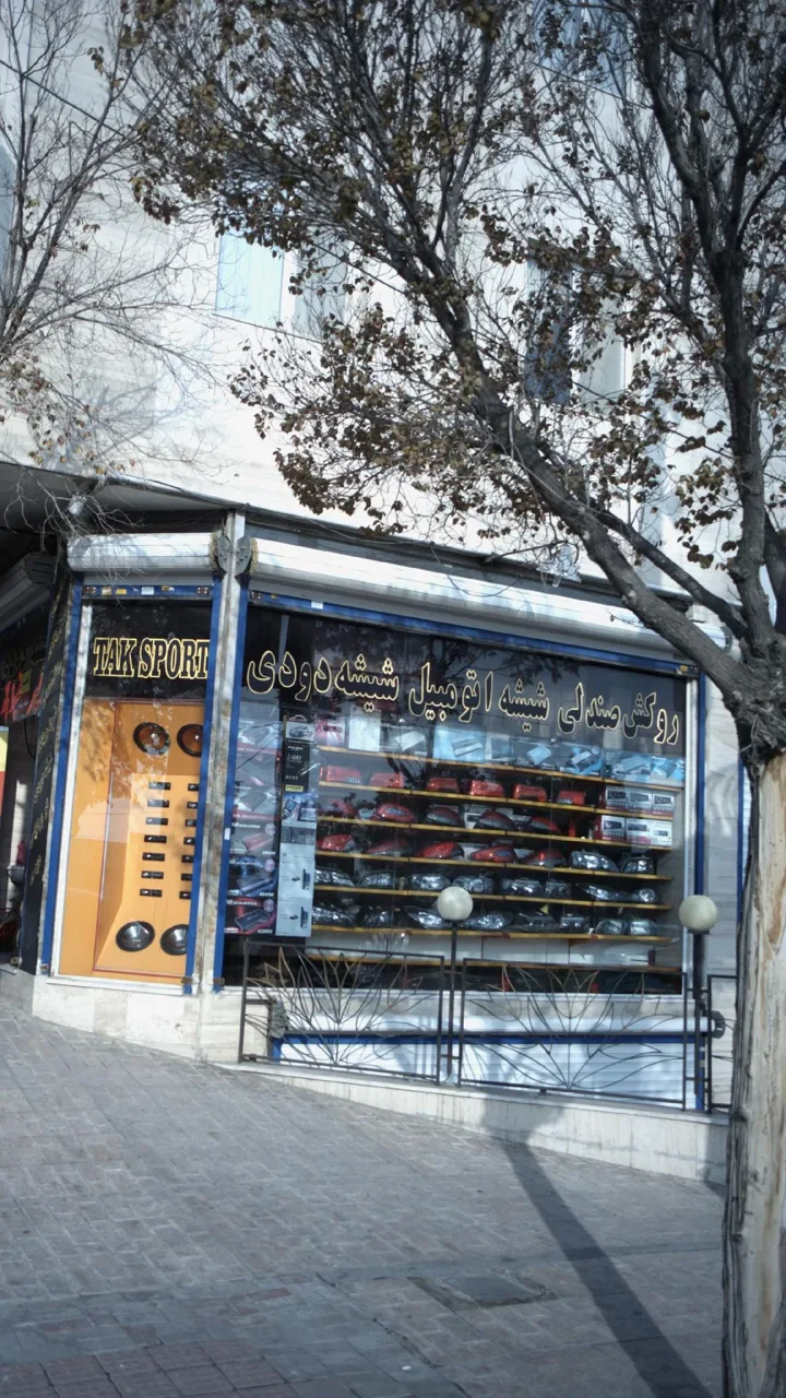 روکش صندلی شیشه اتومبیل شیشه دودی - تصویر 2