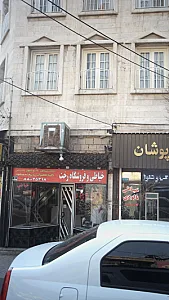 خیاطی و فروشگاه رخت