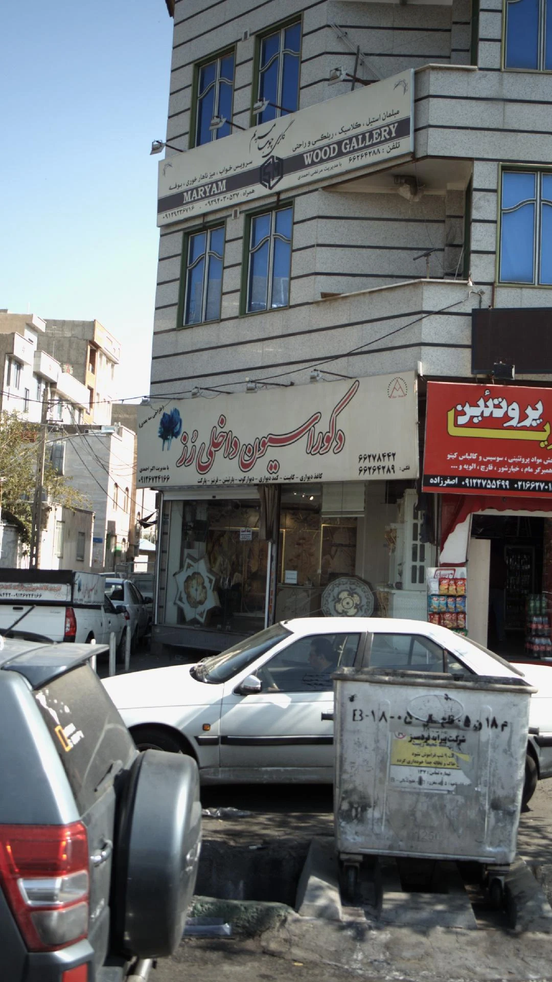 دکوراسیون داخلی رُز