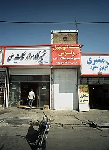 شیشه اتومبیل ونوس