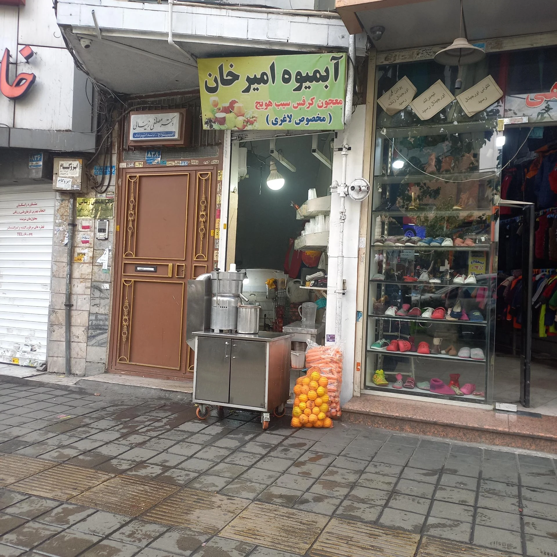 آبمیوه بستنی پاتوق شبانه - تصویر 2