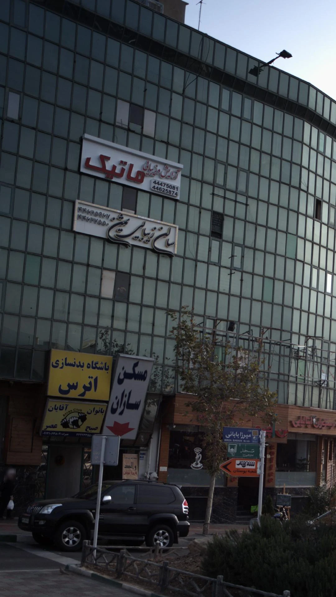 آرایش و زیبایی ماتیک - تصویر 2