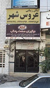 استودیو عکس پارالاکس