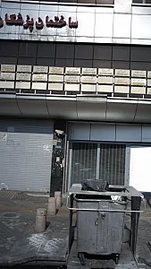 دکتر فرشته عباسی