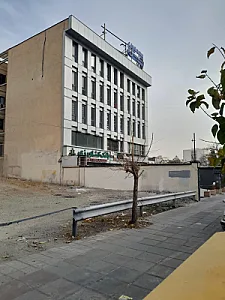 بانک کشاورزی شعبه کارون شمالی
