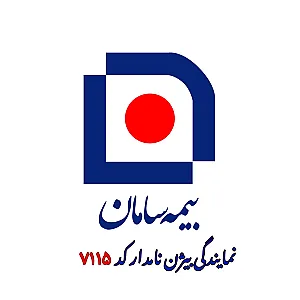 نمایندگی بیمه سامان کد7115