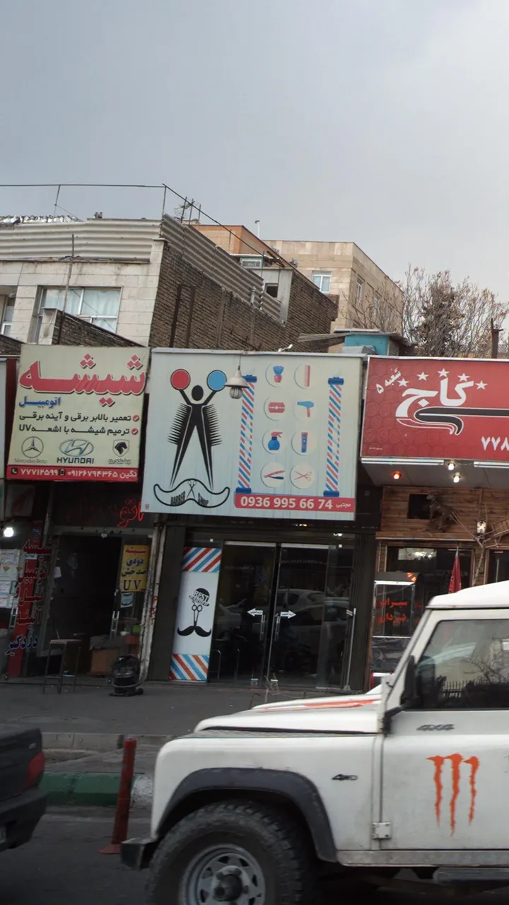 شیشه اتومبیل