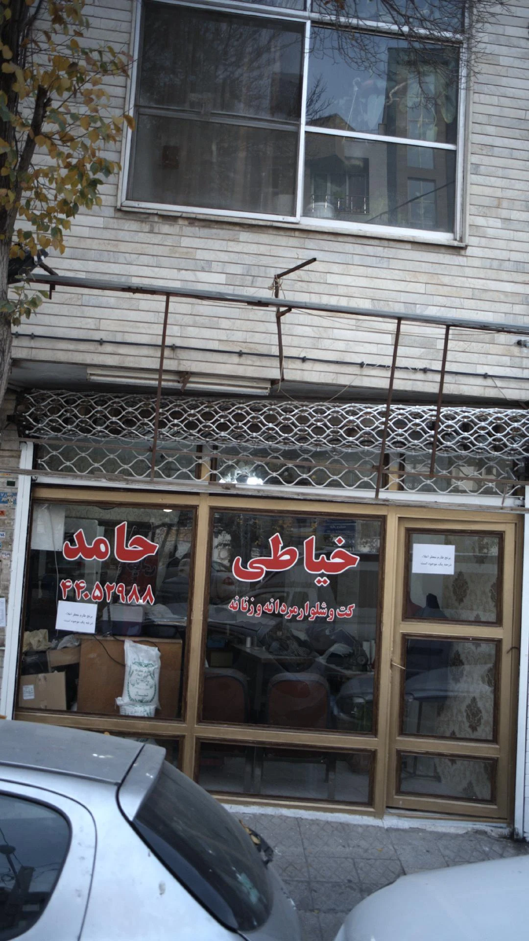 خیاطی حامد - مزون لباس عروس در تهران - تصویر 2