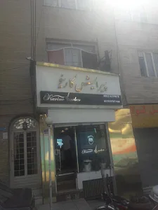 پیرایش مردانه کارینو شعبه ۳