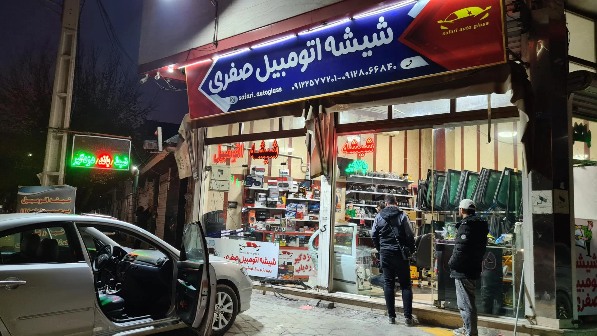 شیشه اتومبیل واعظی